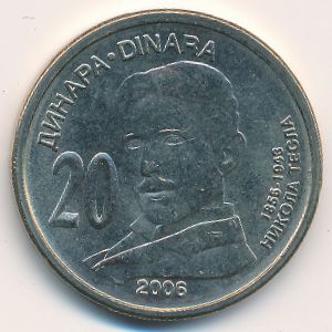 Serbia, 20 dinara, 2006