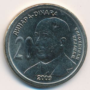 Serbia, 20 dinara, 2009