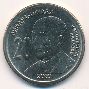 Serbia, 20 dinara, 2009
