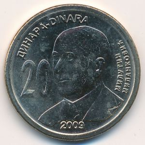 Serbia, 20 dinara, 2009