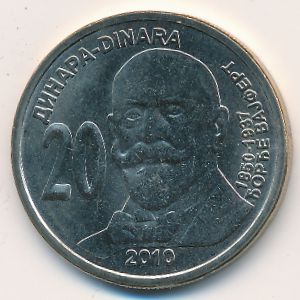 Serbia, 20 dinara, 2010