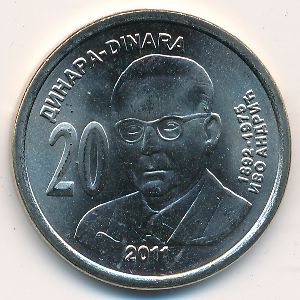 Serbia, 20 dinara, 2011