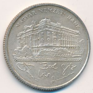 Венгрия, 200 форинтов (1993 г.)