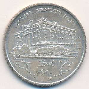 Венгрия, 200 форинтов (1993 г.)