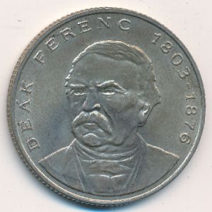 Венгрия, 200 форинтов (1994 г.)