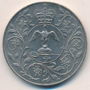 Великобритания, 25 новых пенсов (1977 г.)
