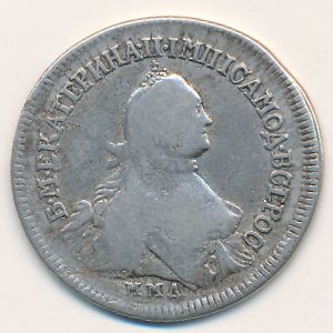 Екатерина II (1762—1796), Полуполтинник (1764–1766 г.)