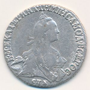 Екатерина II (1762—1796), 20 копеек (1766 г.)