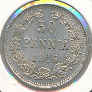 Финляндия, 50 пенни (1916 г.)