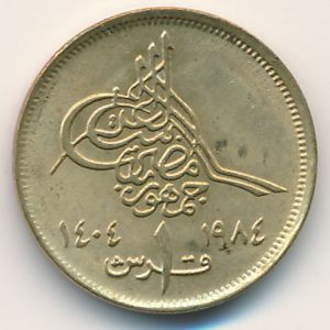 Египет, 1 пиастр (1984 г.)
