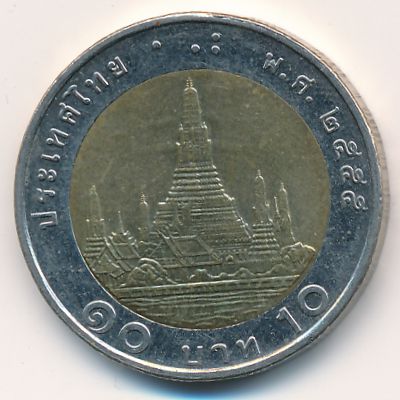 Таиланд, 10 бат (2012 г.)