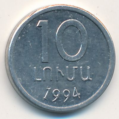 Armenia, 10 luma, 1994