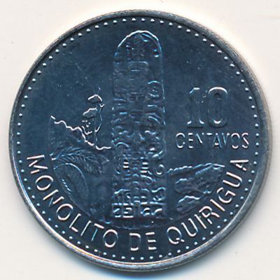 Гватемала, 10 сентаво (2015 г.)