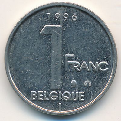 Бельгия, 1 франк (1996 г.)