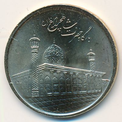 Iran, 1000 rials, 2017