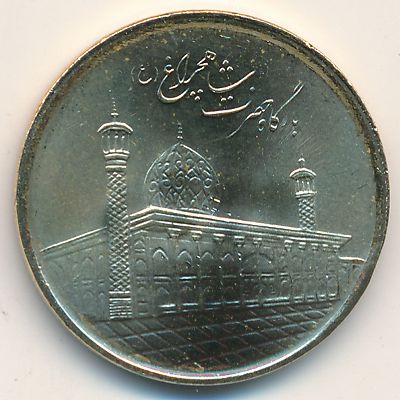 Иран, 1000 риалов (2017 г.)