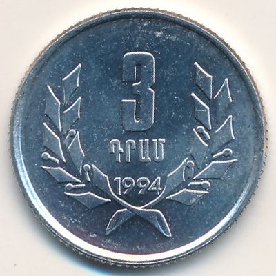 Armenia, 3 dram, 1994