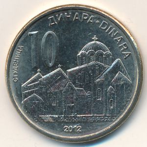 Serbia, 10 dinara, 2012