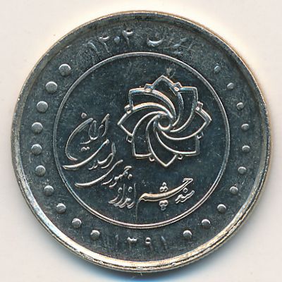 Иран, 2000 риалов (2012 г.)