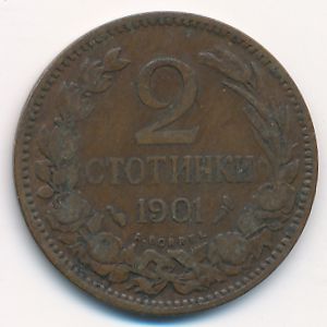 Болгария, 2 стотинки (1901 г.)