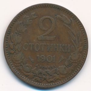 Болгария, 2 стотинки (1901 г.)