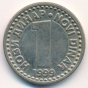 Yugoslavia, 1 novi dinar, 1999