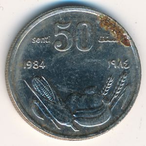 Somalia, 50 senti, 1984