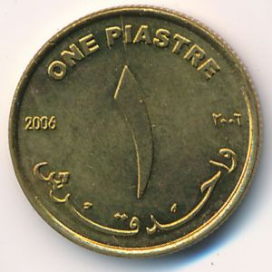Судан, 1 пиастр (2006 г.)