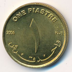 Судан, 1 пиастр (2006 г.)