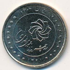 Иран, 2000 риалов (2012 г.)