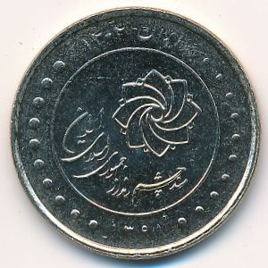 Iran, 2000 rials, 2012