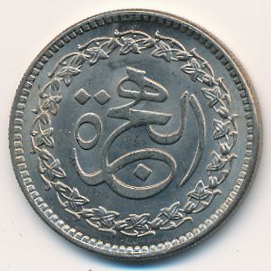 Пакистан, 1 рупия (1981 г.)