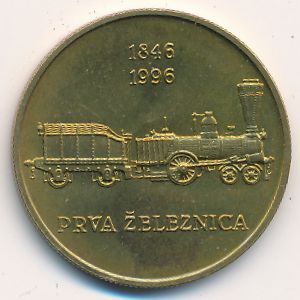 Словения, 5 толаров (1996 г.)