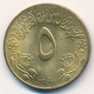 Sudan, 5 millim, 1978