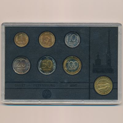 Россия, Набор монет (1992 г.)