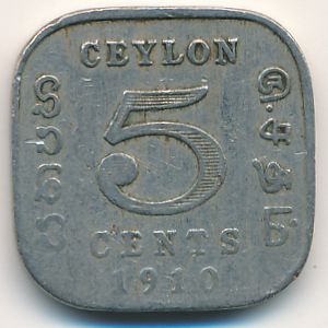 Цейлон, 5 центов (1910 г.)