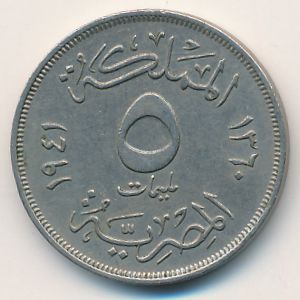 Egypt, 5 milliemes, 1941