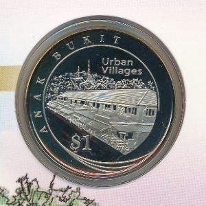 Сингапур, 1 доллар (2005 г.)