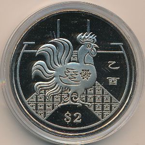 Singapore, 2 dollars, 2005