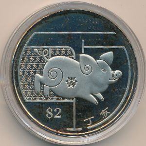 Сингапур, 2 доллара (2007 г.)