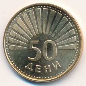 Македония, 50 дени (1993 г.)