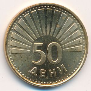 Македония, 50 дени (1993 г.)