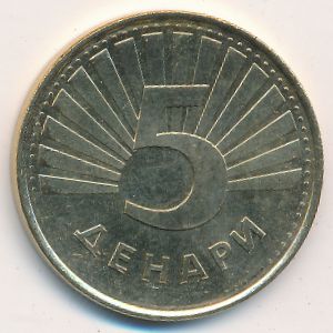 Macedonia, 5 denari, 2014