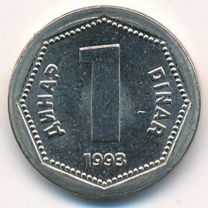 Yugoslavia, 1 dinar, 1993