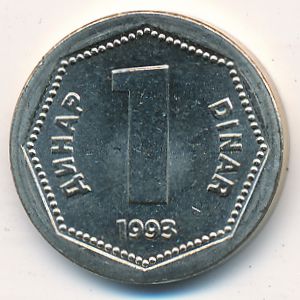Yugoslavia, 1 dinar, 1993