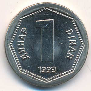 Yugoslavia, 1 dinar, 1993