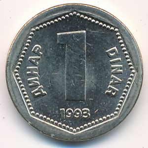 Yugoslavia, 1 dinar, 1993