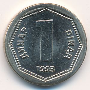 Yugoslavia, 1 dinar, 1993