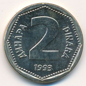 Югославия, 2 динара (1993 г.)