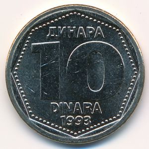 Yugoslavia, 10 dinara, 1993